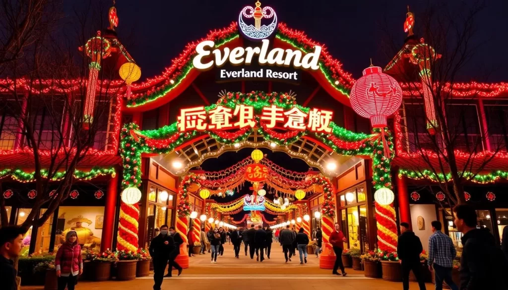 Image of Everland Resort's main entrance during a seasonal festival