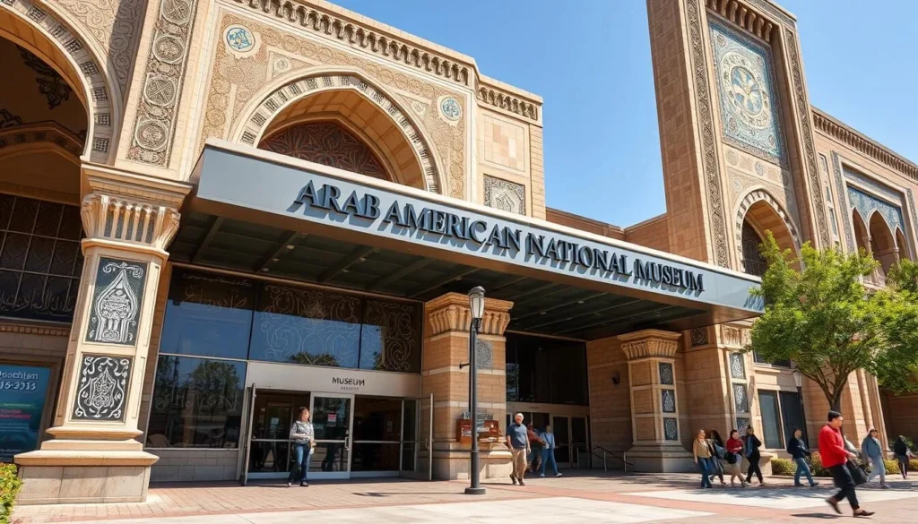 Arab American National Museum facade in Dearborn Michigan Arab American National Museum facade in Dearborn Michigan