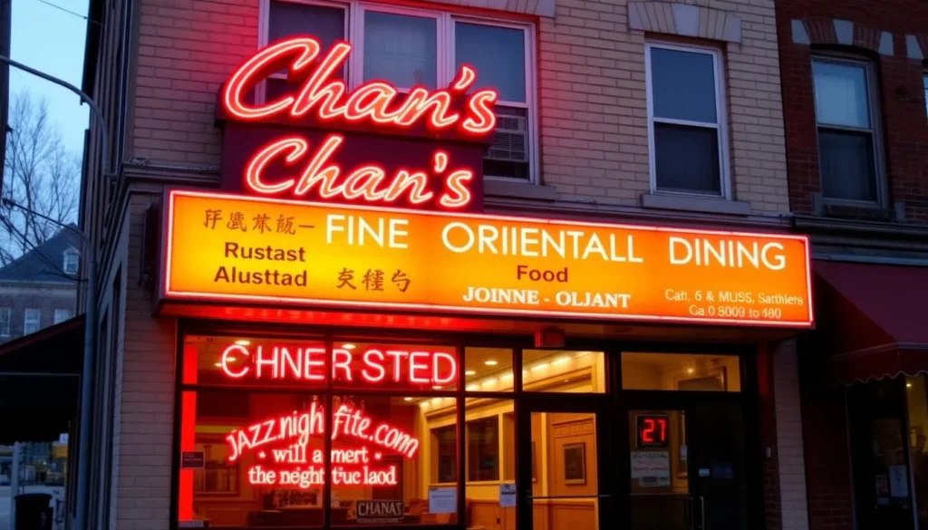Chan's Fine Oriental Dining exterior in Woonsocket Rhode Island