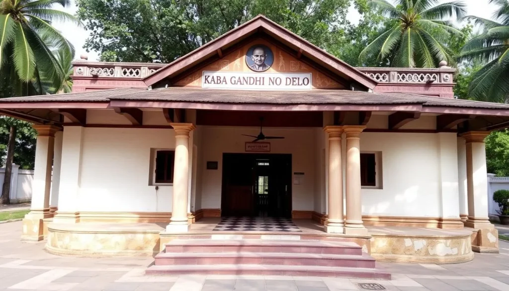 Generate an image of Kaba Gandhi No Delo, a historical museum in Rajkot, Gujarat, dedicated to Mahatma Gandhi's early life.